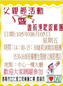 1050805