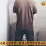 小便滴滴答答，攝護腺肥恐影響腎功能