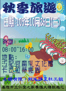 travel