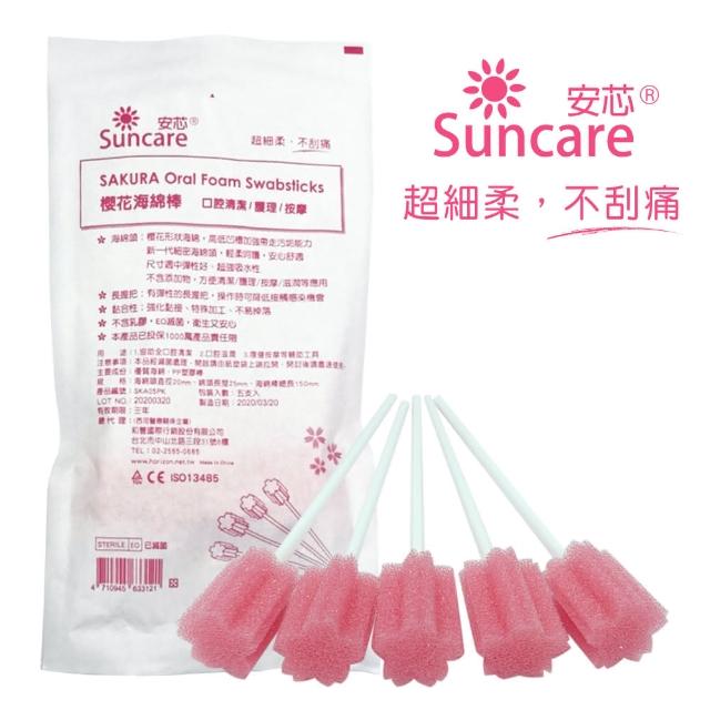 銀髮長者口腔照護這樣做,有助提高生活品質