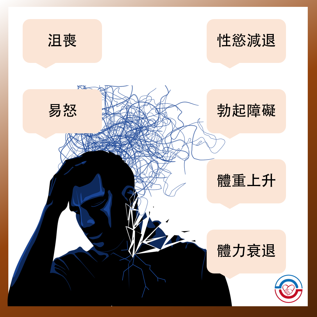 更年期誤認憂鬱症?!40歲後恐悄悄進入更年期!
